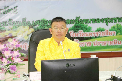 พิจารณาเงินกู้กองทุนพัฒนาสหกรณ์ ครั้งที่ 7/2567 พารามิเตอร์รูปภาพ 1